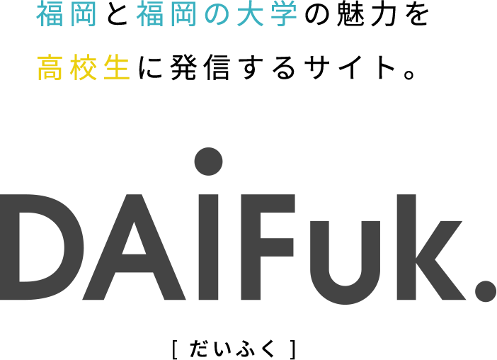 DAiFuk. だいふく